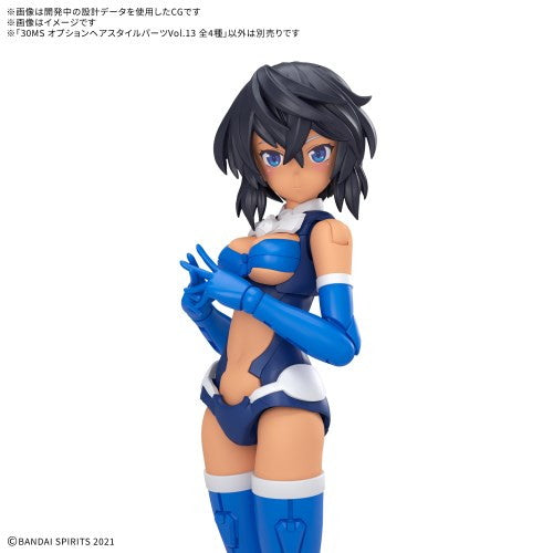 【予約安心出荷】[PTM] (BOX) 30MS オプションヘアスタイルパーツVol.13 全4種セット 30 MINUTES SISTERS(サーティミニッツシスターズ) プラモデル用アクセサリ(4個)(9058880) バンダイスピリッツ(2026年6月)