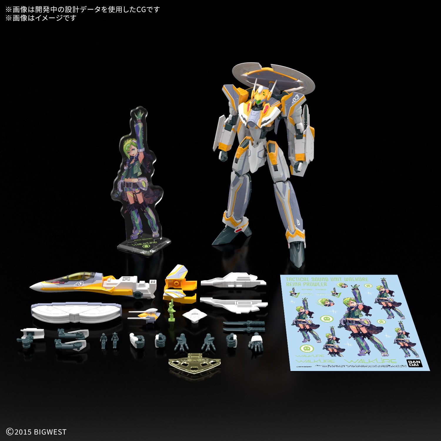 【中古即納】[PTM] HG 1/100 VF-31E ジークフリード(チャック・マスタング機)デラックスセット マクロスΔ(デルタ) プラモデル(2815186) バンダイスピリッツ(20260606)