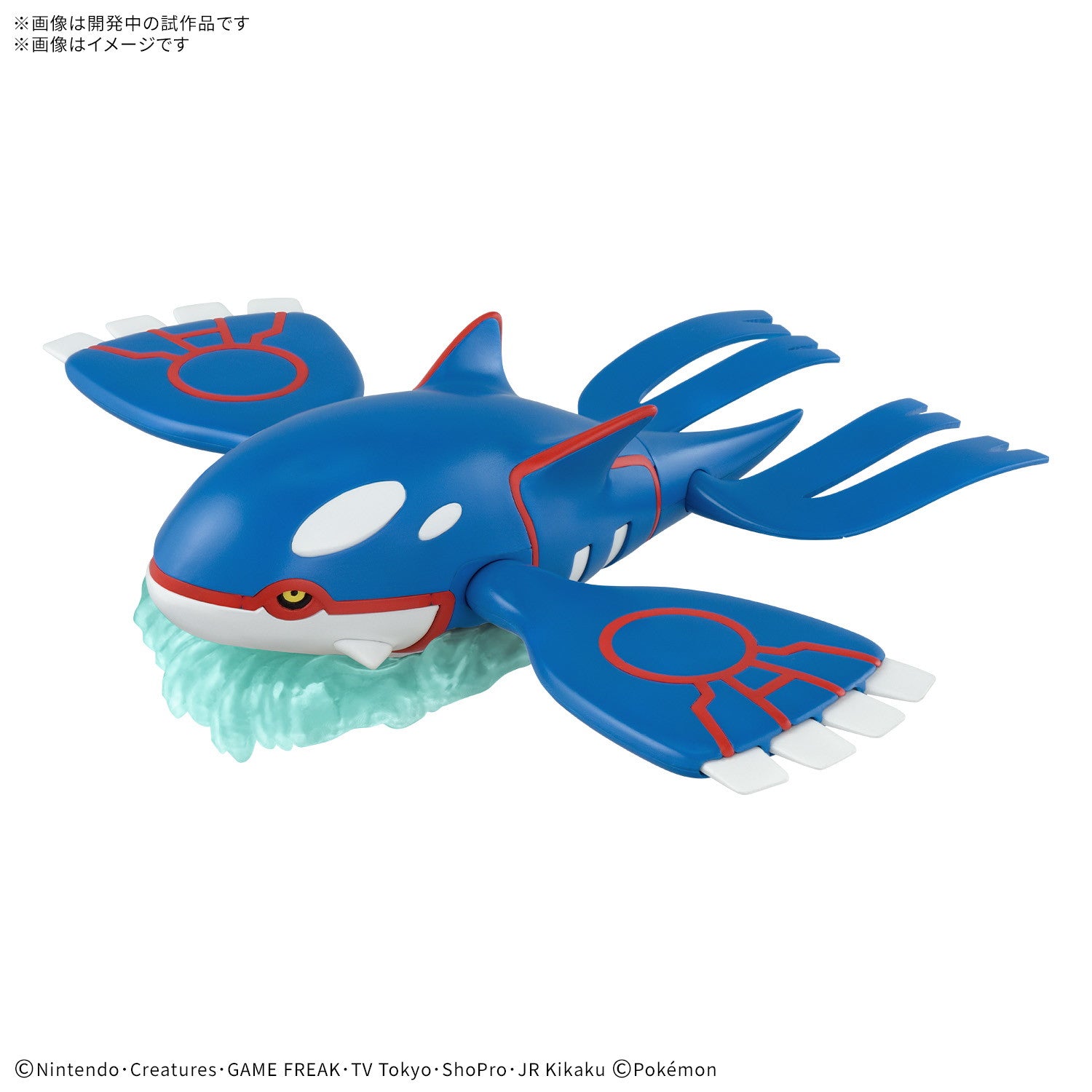 【予約安心出荷】[PTM] ポケモンプラモコレクション 62 セレクトシリーズ カイオーガ ポケットモンスター プラモデル(2773846) バンダイスピリッツ(2026年6月)