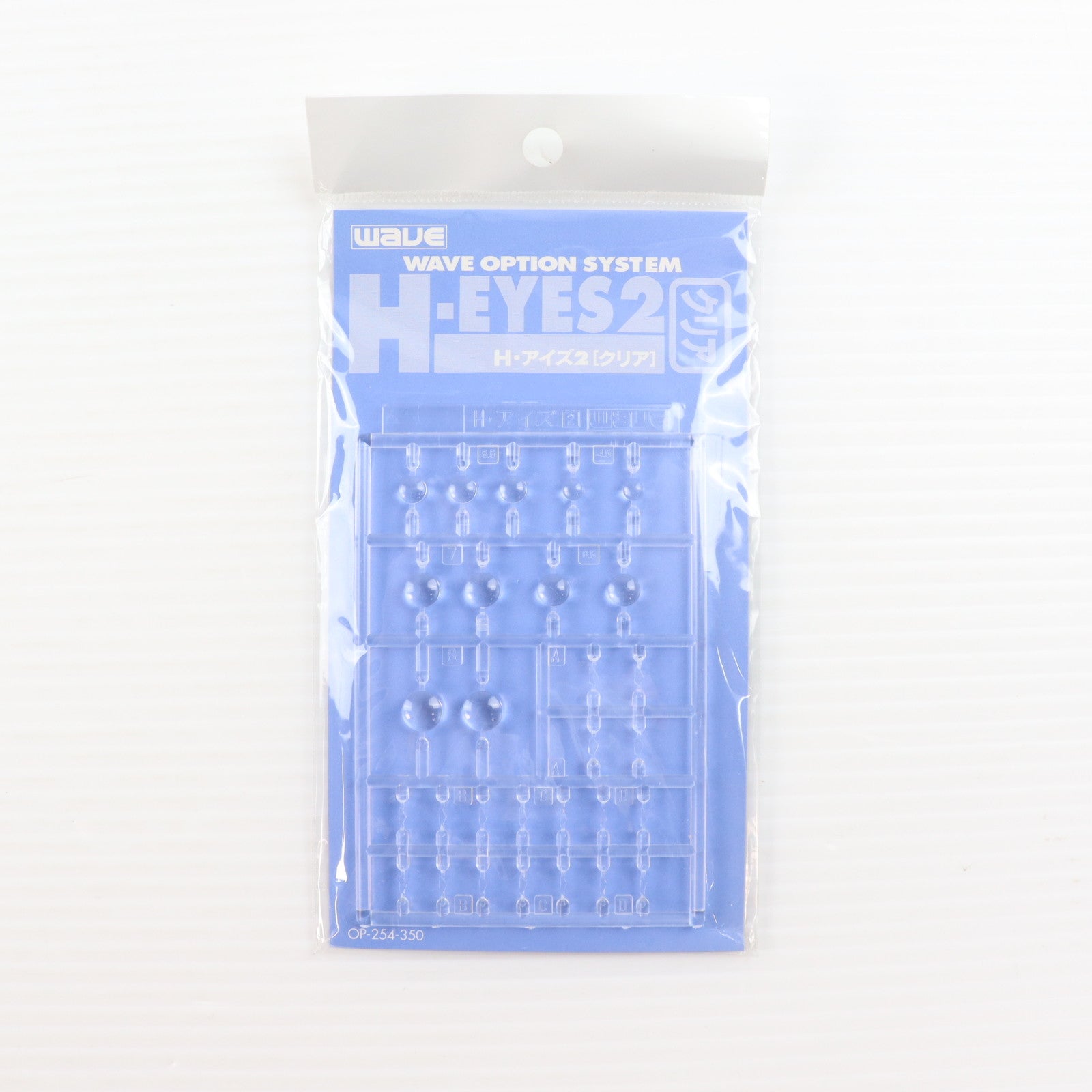 【中古即納】[PTM] ウェーブ・オプションシステム H・アイズ2(クリア) プラモデル用アクセサリ(OP-254) ウェーブ(WAVE)(19991231)