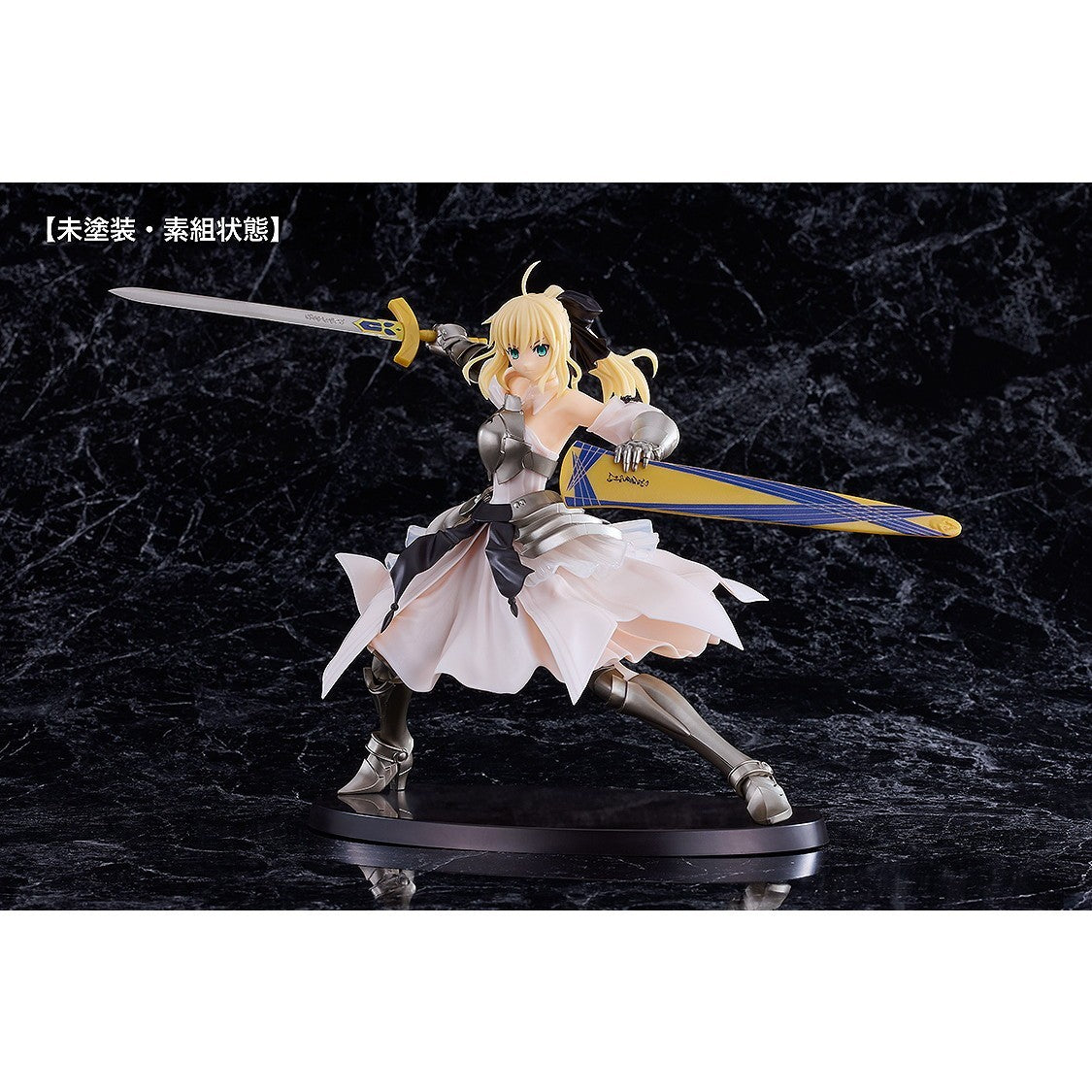 【新品】【お取り寄せ】[PTM] Reincarnation セイバー・リリィ～全て遠き理想郷(アヴァロン)～ Fate/stay night(フェイト/ステイナイト) プラモデル グッドスマイルカンパニー(20260612)