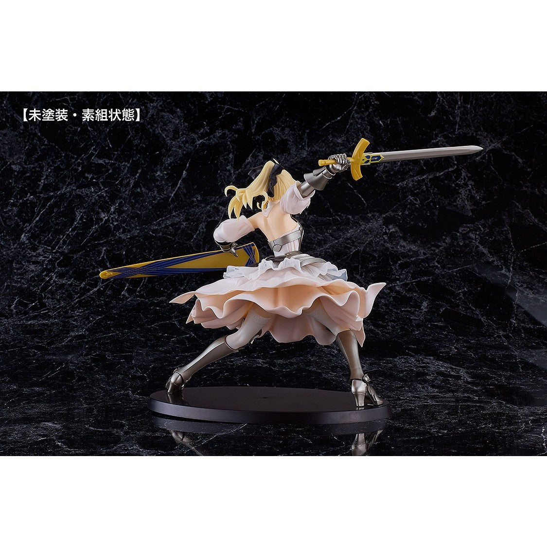 【新品】【お取り寄せ】[PTM] Reincarnation セイバー・リリィ～全て遠き理想郷(アヴァロン)～ Fate/stay night(フェイト/ステイナイト) プラモデル グッドスマイルカンパニー(20260612)