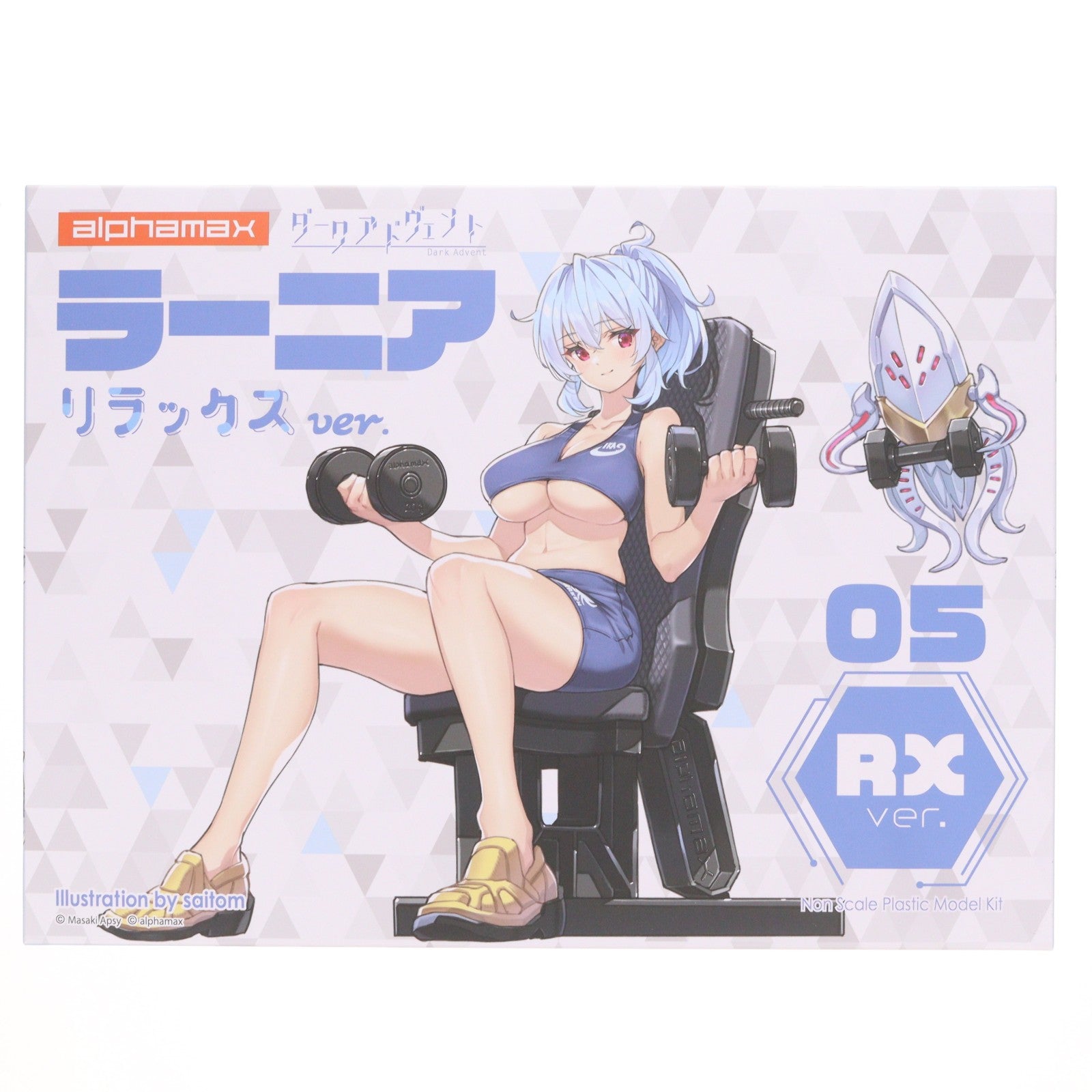 【中古即納】[PTM] (再販) DarkAdvent(ダークアドヴェント) Vol.5 ラーニア リラックス ver. プラモデル(AX-0352) アルファマックス(20260430)