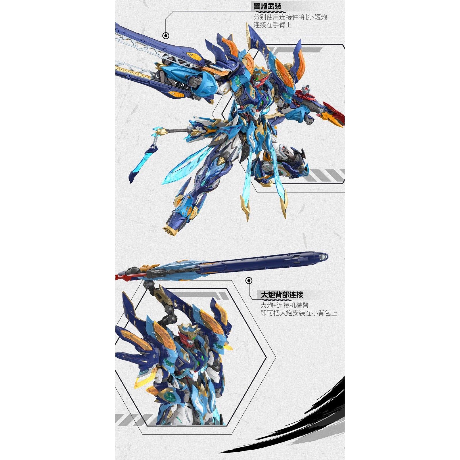 【新品即納】[PTM] MNP-XH14A 天剣星-魔神四将-魔礼青(まれいせい) プラスチックモデルキット プラモデル MOTOR NUCLEAR(摩動核社)(20260131)