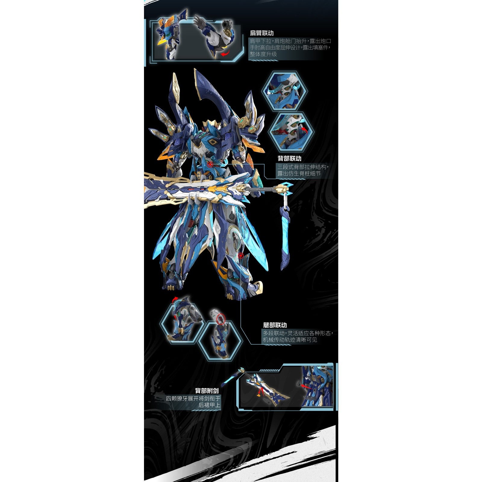 【新品即納】[PTM] MNP-XH14A 天剣星-魔神四将-魔礼青(まれいせい) プラスチックモデルキット プラモデル MOTOR NUCLEAR(摩動核社)(20260131)
