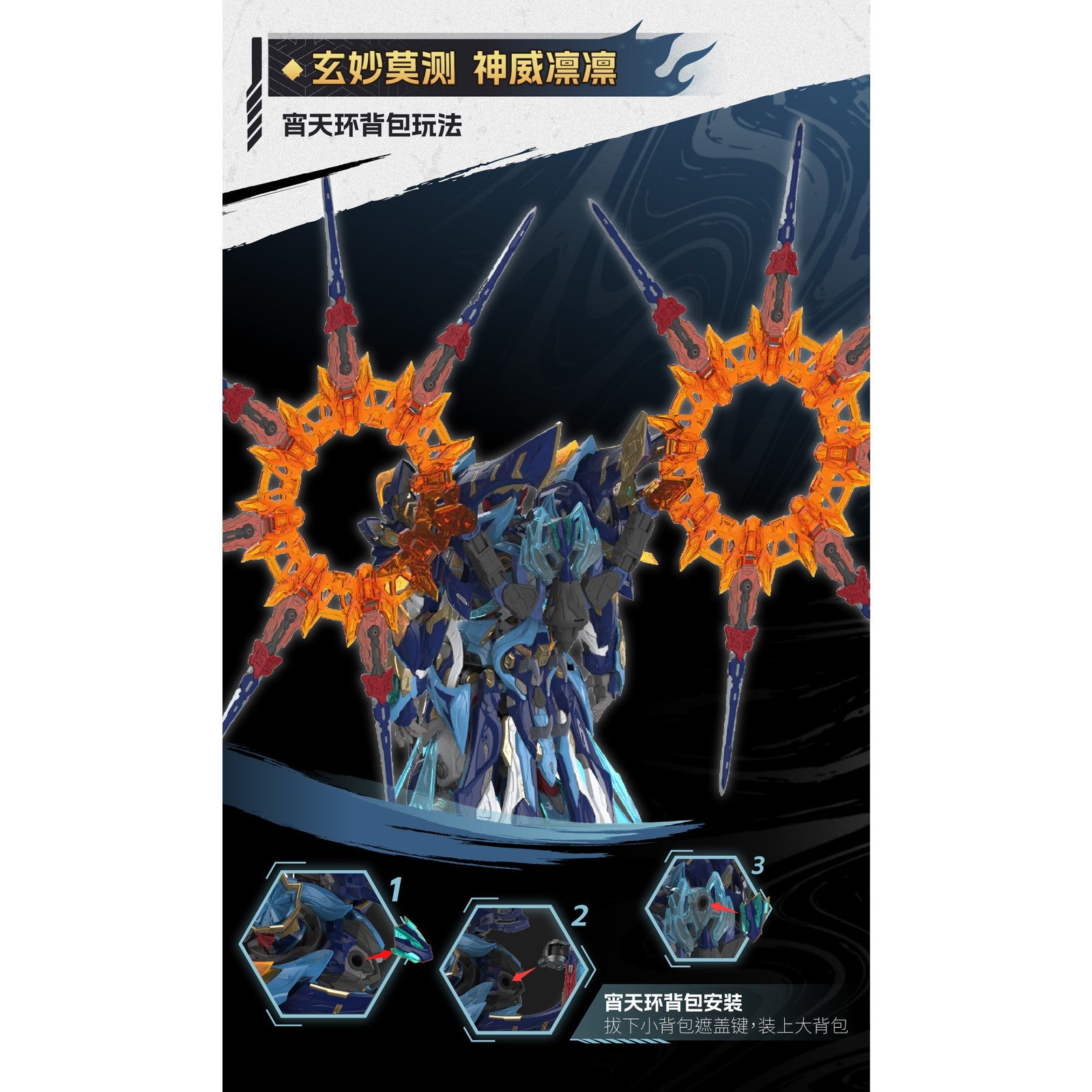 【新品即納】[PTM] MNP-XH14A 天剣星-魔神四将-魔礼青(まれいせい) プラスチックモデルキット プラモデル MOTOR NUCLEAR(摩動核社)(20260131)