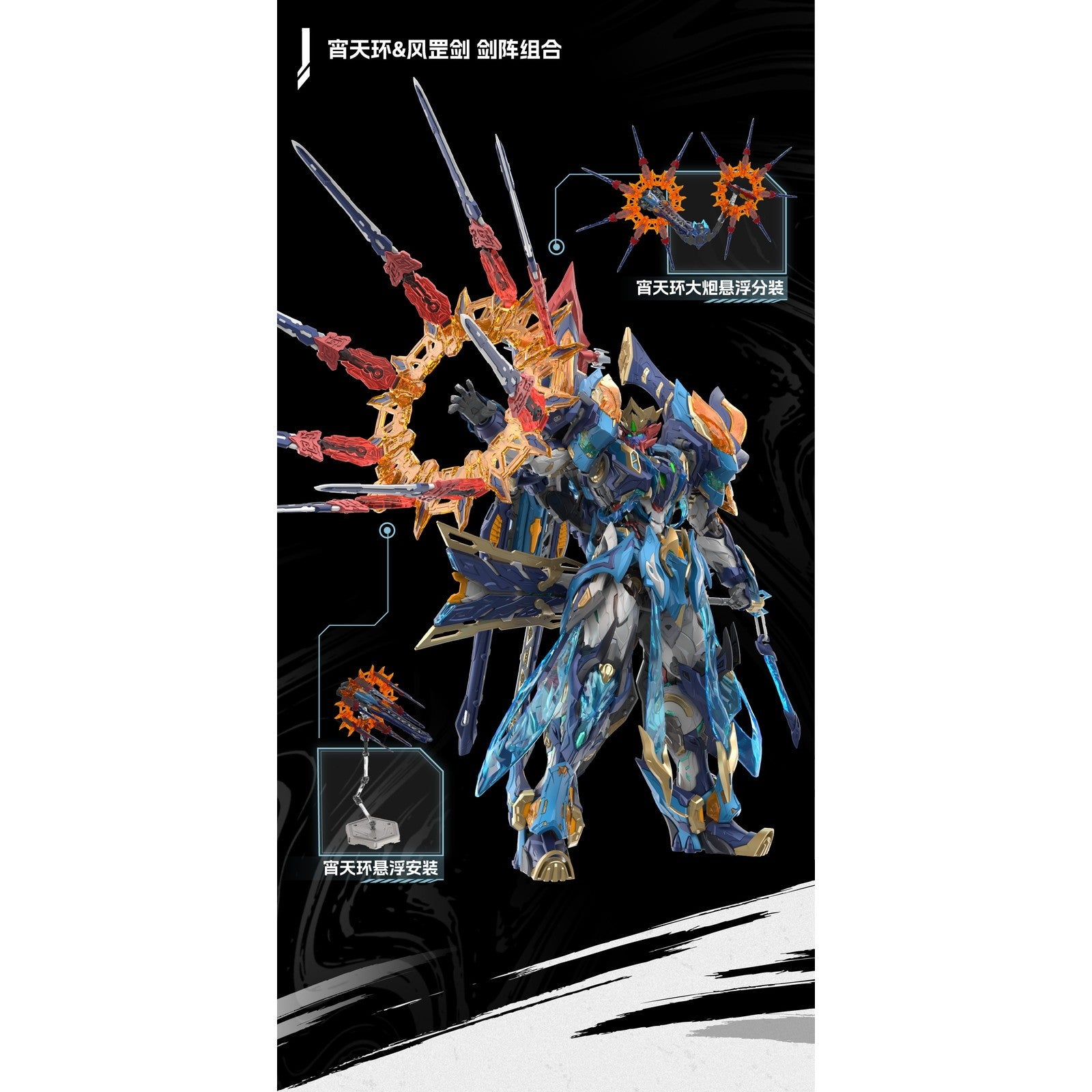 【新品即納】[PTM] MNP-XH14A 天剣星-魔神四将-魔礼青(まれいせい) プラスチックモデルキット プラモデル MOTOR NUCLEAR(摩動核社)(20260131)