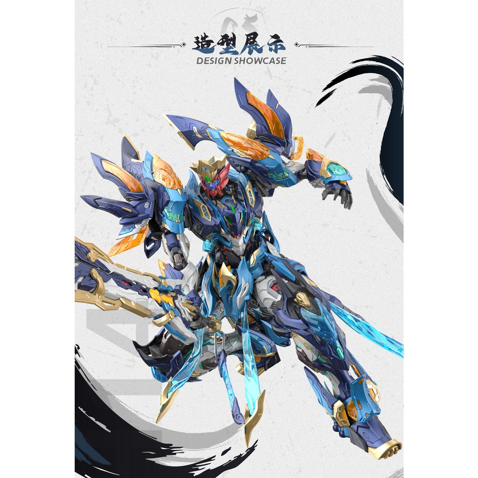 【新品即納】[PTM] MNP-XH14A 天剣星-魔神四将-魔礼青(まれいせい) プラスチックモデルキット プラモデル MOTOR NUCLEAR(摩動核社)(20260131)