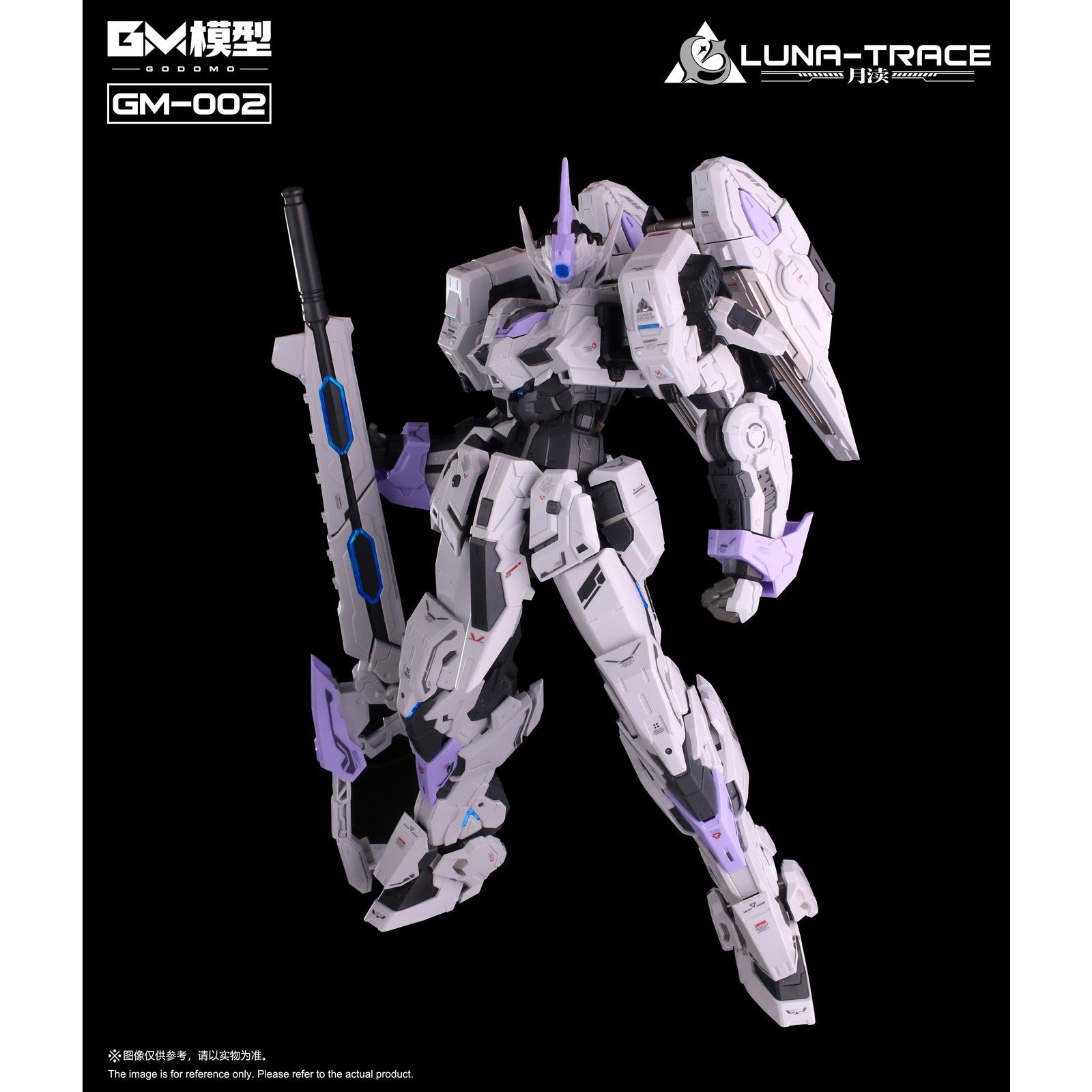【新品即納】[PTM] GM-002 LUNA-TRACE(ルナトレース) プラスチックモデルキット プラモデル GM(20260131)
