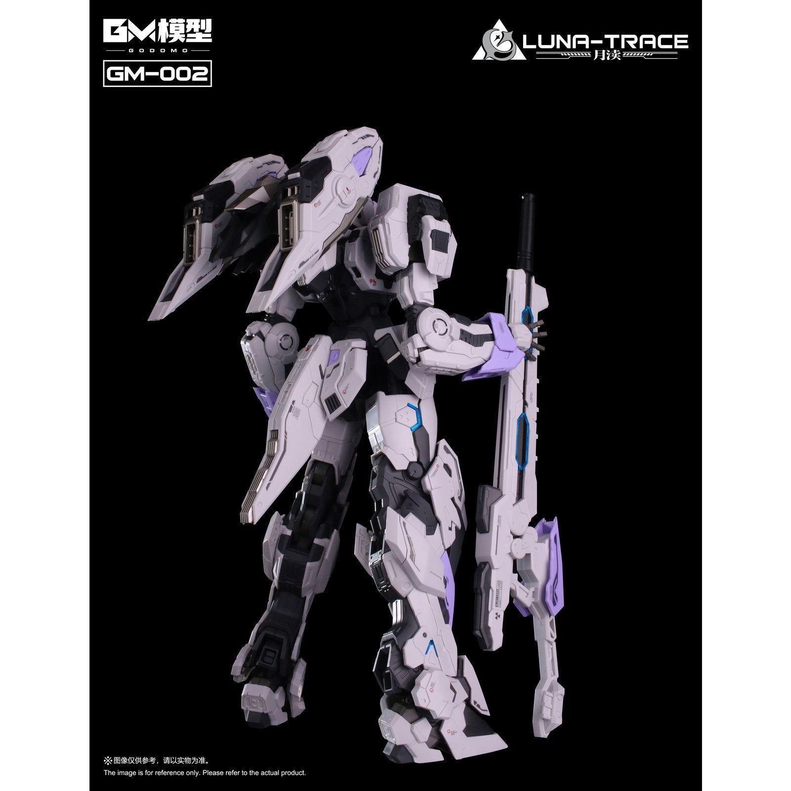 【新品即納】[PTM] GM-002 LUNA-TRACE(ルナトレース) プラスチックモデルキット プラモデル GM(20260131)
