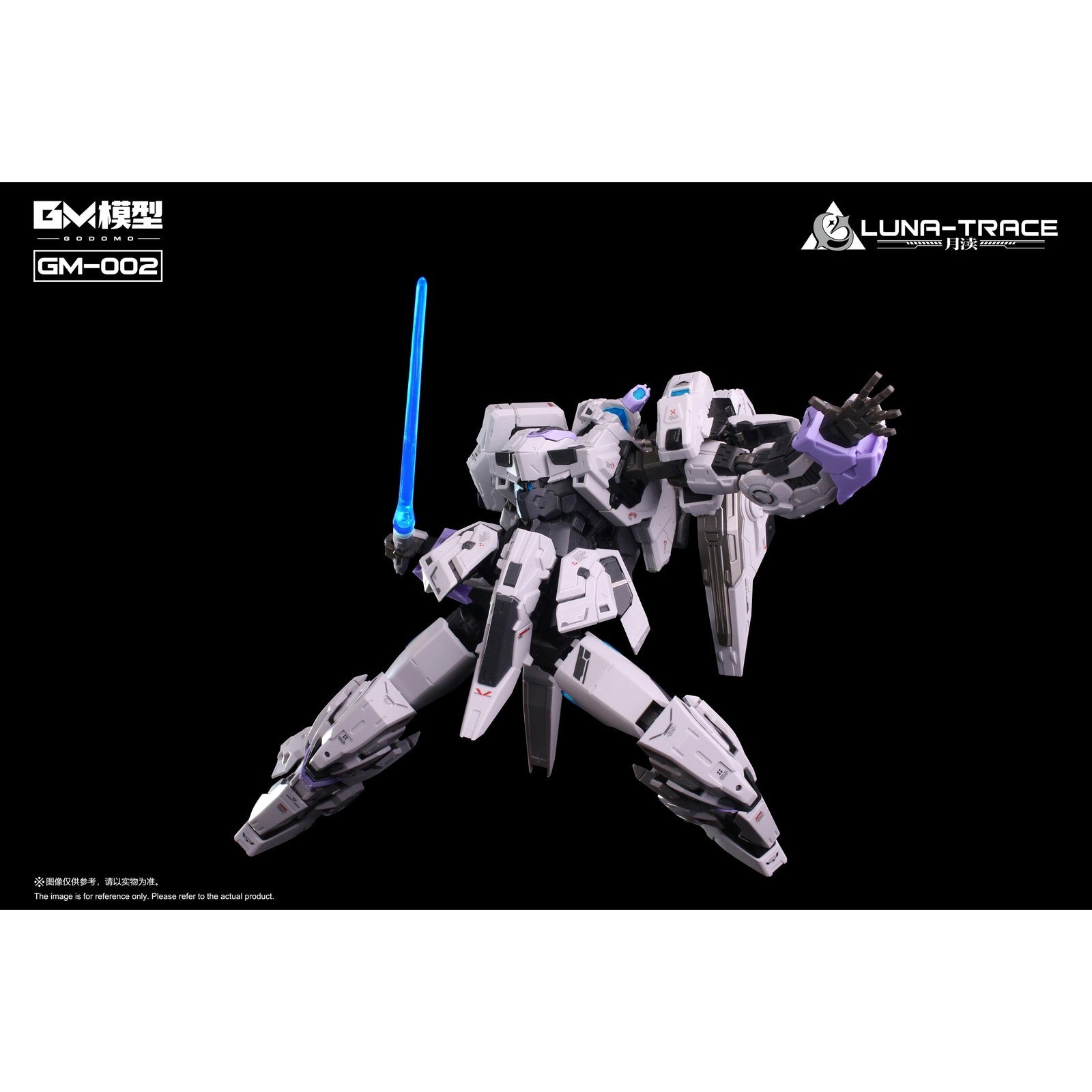 【新品即納】[PTM] GM-002 LUNA-TRACE(ルナトレース) プラスチックモデルキット プラモデル GM(20260131)