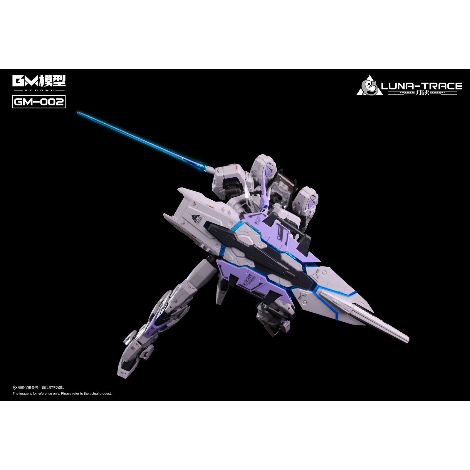 【新品即納】[PTM] GM-002 LUNA-TRACE(ルナトレース) プラスチックモデルキット プラモデル GM(20260131)