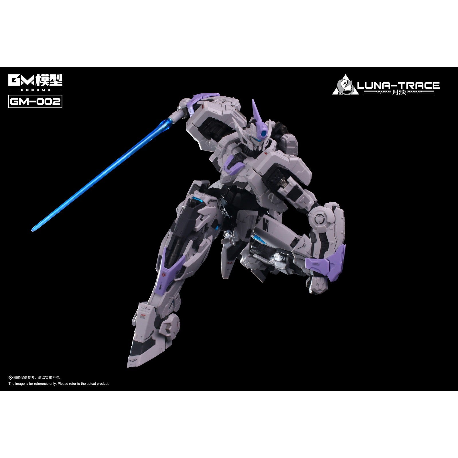 【新品即納】[PTM] GM-002 LUNA-TRACE(ルナトレース) プラスチックモデルキット プラモデル GM(20260131)