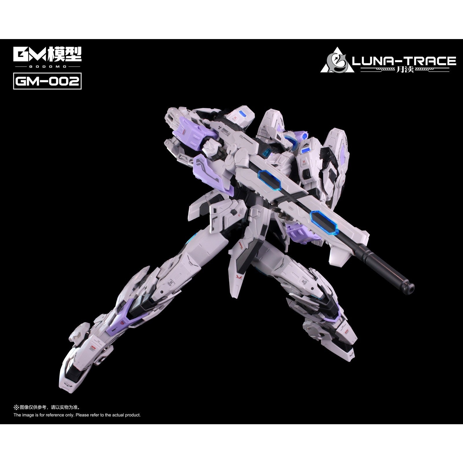 【新品即納】[PTM] GM-002 LUNA-TRACE(ルナトレース) プラスチックモデルキット プラモデル GM(20260131)