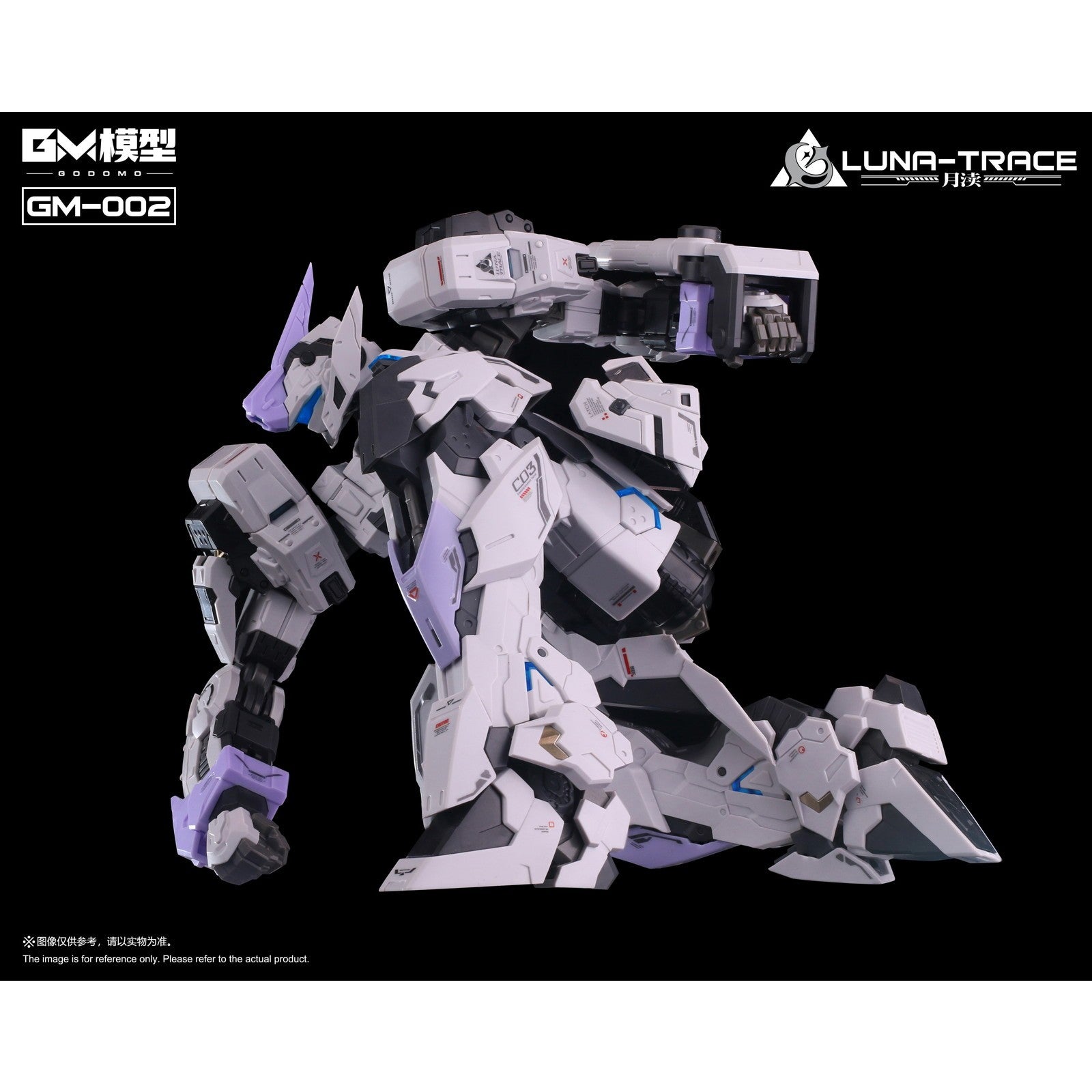 【新品即納】[PTM] GM-002 LUNA-TRACE(ルナトレース) プラスチックモデルキット プラモデル GM(20260131)