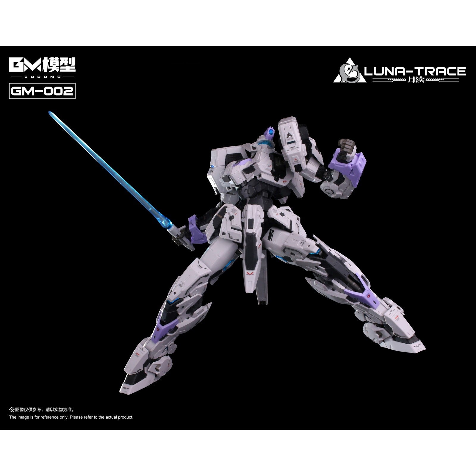 【新品即納】[PTM] GM-002 LUNA-TRACE(ルナトレース) プラスチックモデルキット プラモデル GM(20260131)