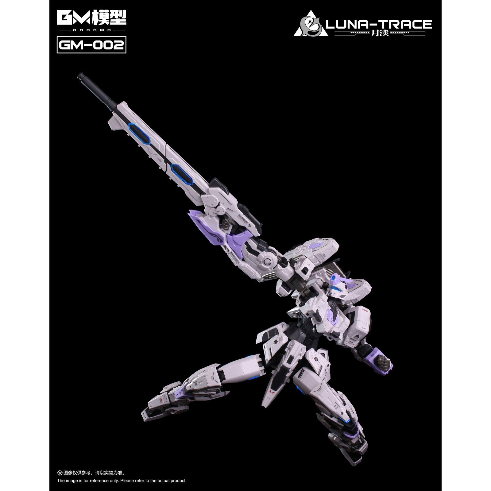 【新品即納】[PTM] GM-002 LUNA-TRACE(ルナトレース) プラスチックモデルキット プラモデル GM(20260131)
