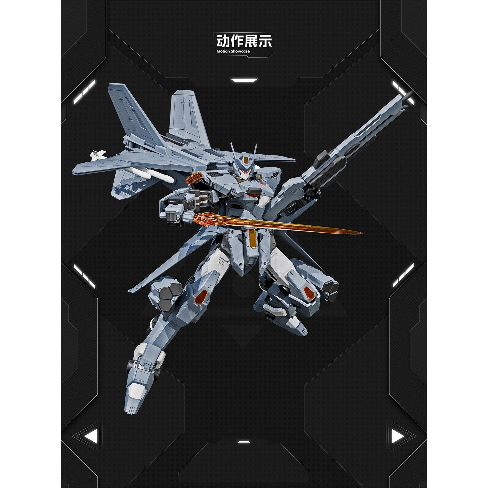 【予約安心出荷】[PTM] J-35 穹勝(チォンシォン) プラスチックモデルキット プラモデル 喜玩社(X-PLAY)(2026年3月)