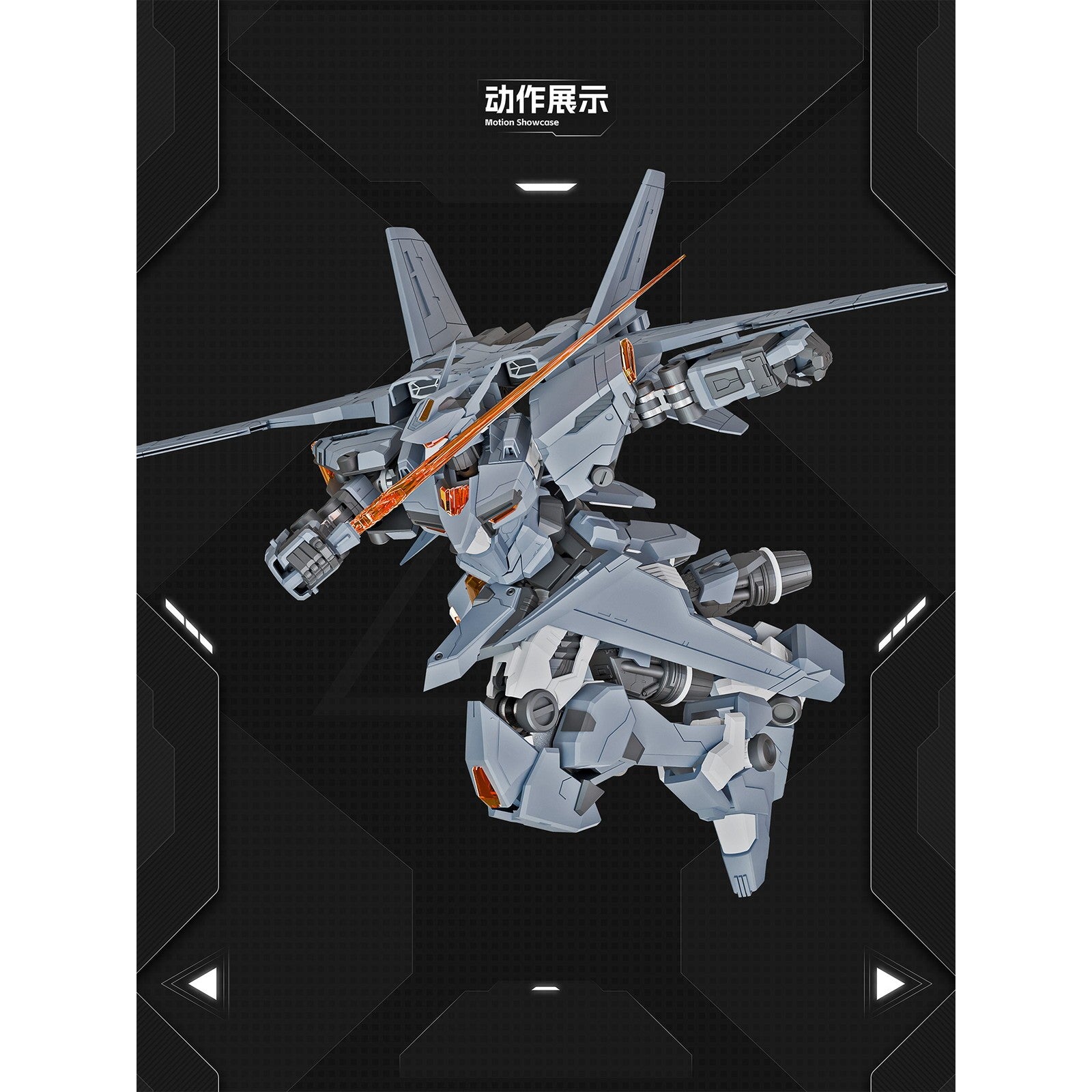 【予約安心出荷】[PTM] J-35 穹勝(チォンシォン) プラスチックモデルキット プラモデル 喜玩社(X-PLAY)(2026年3月)