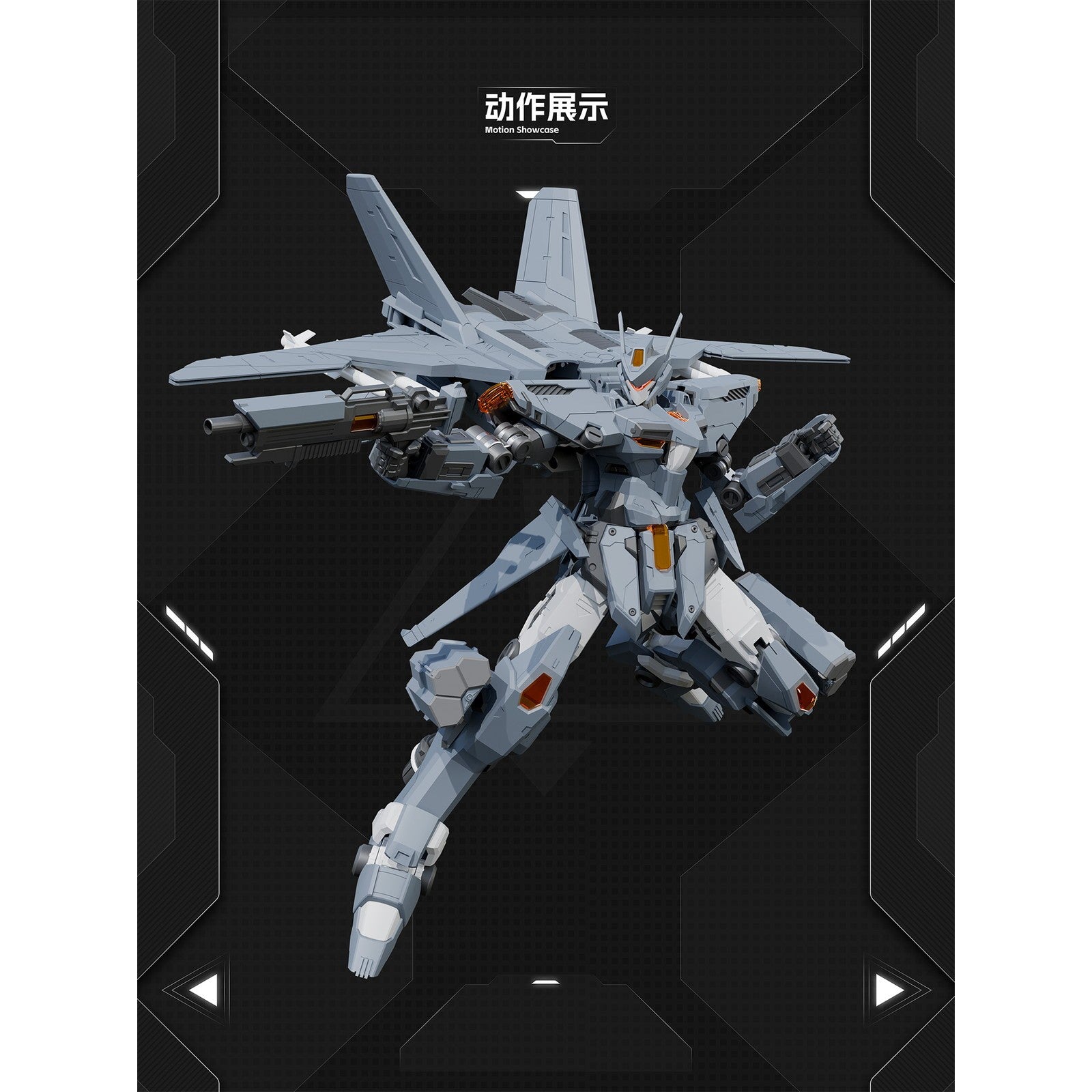 【予約安心出荷】[PTM] J-35 穹勝(チォンシォン) プラスチックモデルキット プラモデル 喜玩社(X-PLAY)(2026年3月)