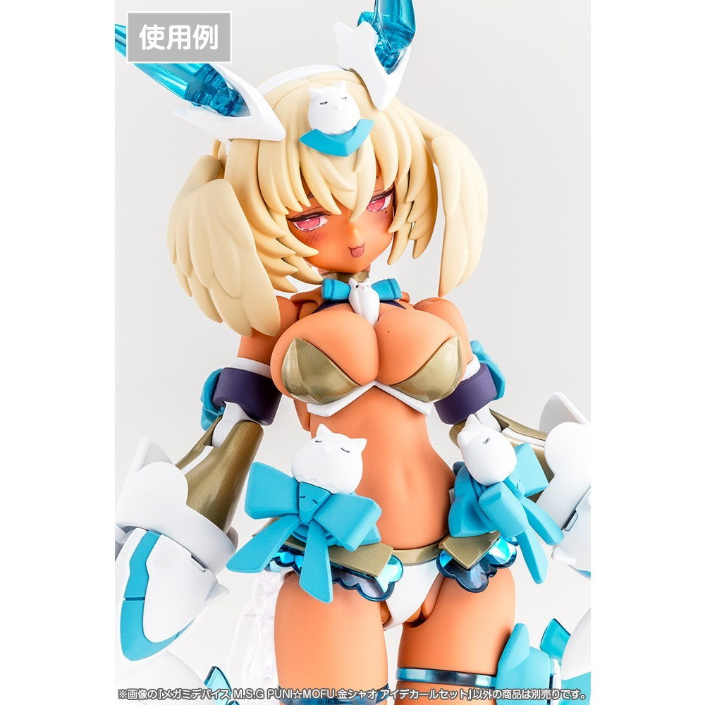 【新品即納】[PTM] メガミデバイス M.S.G 1/1 PUNI☆MOFU 金シャオ アイデカールセット プラモデル用アクセサリ(KP854) コトブキヤ(20260527)