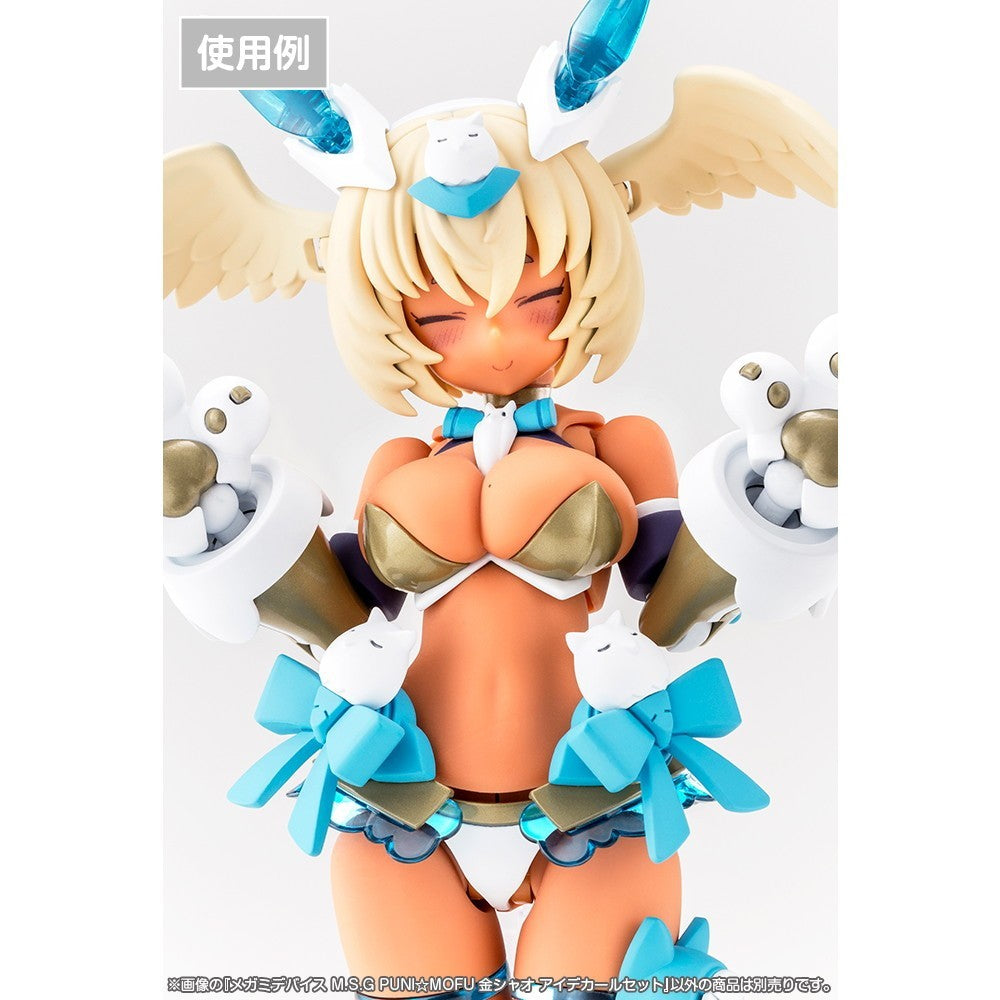 【新品】【お取り寄せ】[PTM] メガミデバイス M.S.G 1/1 PUNI☆MOFU 金シャオ アイデカールセット プラモデル用アクセサリ(KP854) コトブキヤ(20260527)