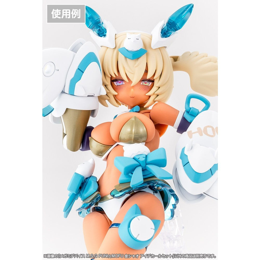 【新品】【お取り寄せ】[PTM] メガミデバイス M.S.G 1/1 PUNI☆MOFU 金シャオ アイデカールセット プラモデル用アクセサリ(KP854) コトブキヤ(20260527)