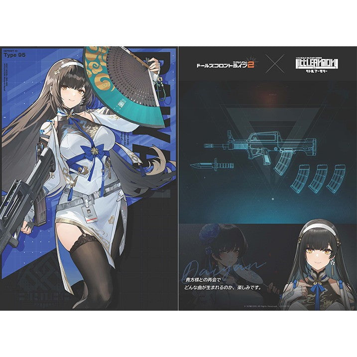 【予約安心出荷】[PTM] ディスプレイカード付属 LittleArmory(リトルアーモリー) LADF38 1/12 黛煙(だいえん) ドールズフロントライン2:エクシリウム プラモデル(337027) TOMYTEC(トミーテック)(2026年4月)
