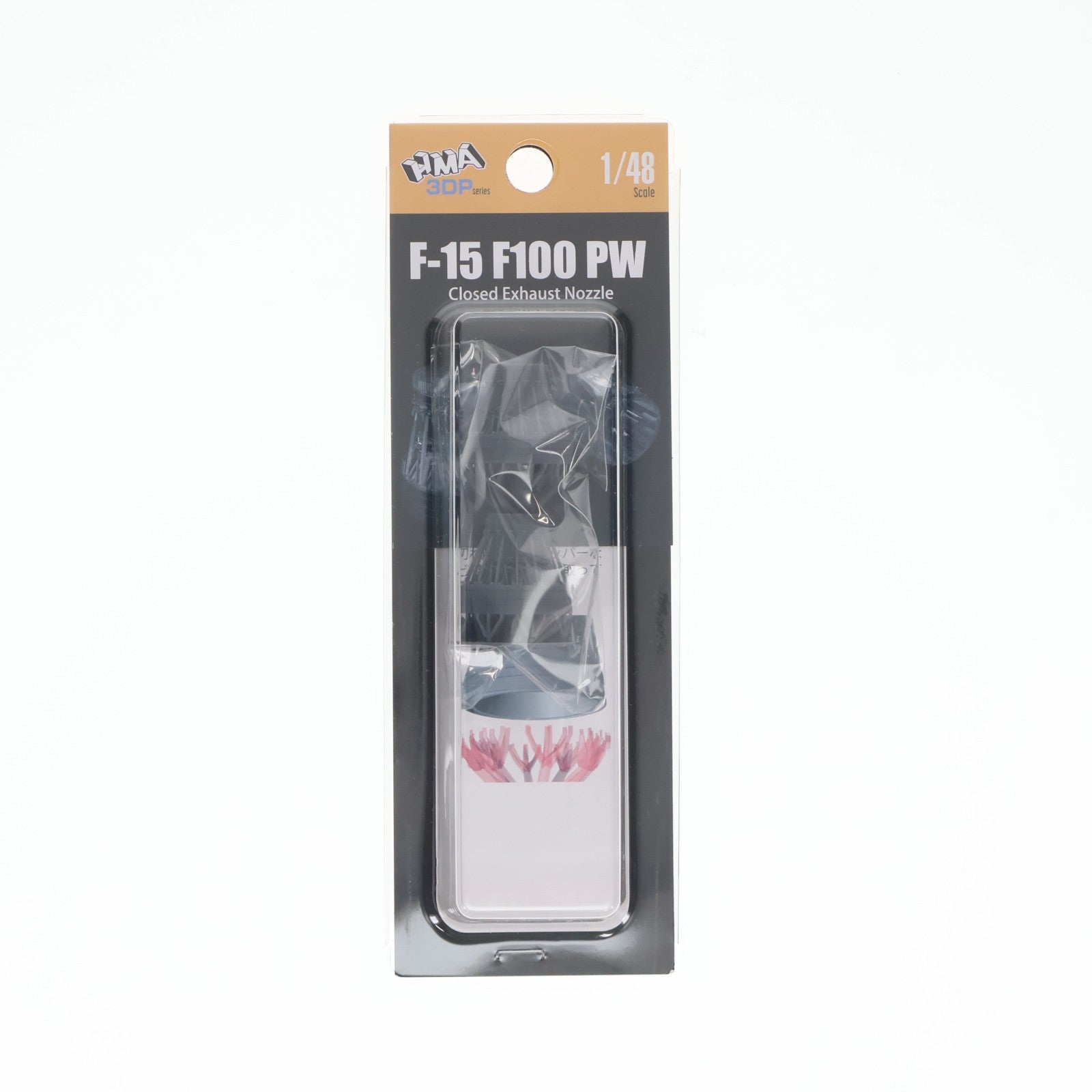 【中古即納】[PTM] 1/48 F-15 F100エンジン Closed ×2set ディティールアップパーツ プラモデル用アクセサリ(HMAM3-405) HMA GARAGE(エイチエムエーガレージ)(20220228)