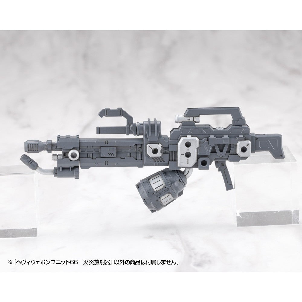 【新品】【お取り寄せ】[PTM] M.S.G モデリングサポートグッズ ヘヴィウェポンユニット66 火炎放射器 プラモデル用アクセサリ(MH66J) コトブキヤ(20260418)