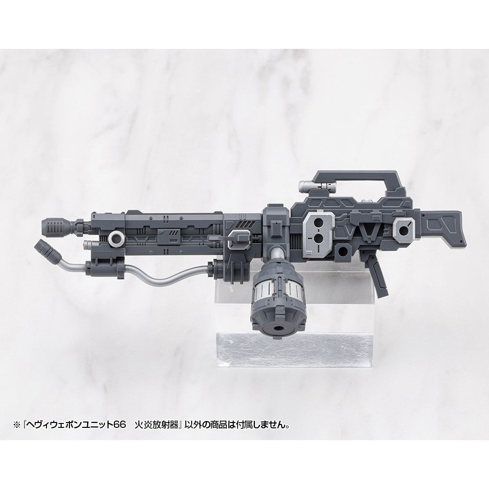 【新品】【お取り寄せ】[PTM] M.S.G モデリングサポートグッズ ヘヴィウェポンユニット66 火炎放射器 プラモデル用アクセサリ(MH66J) コトブキヤ(20260418)