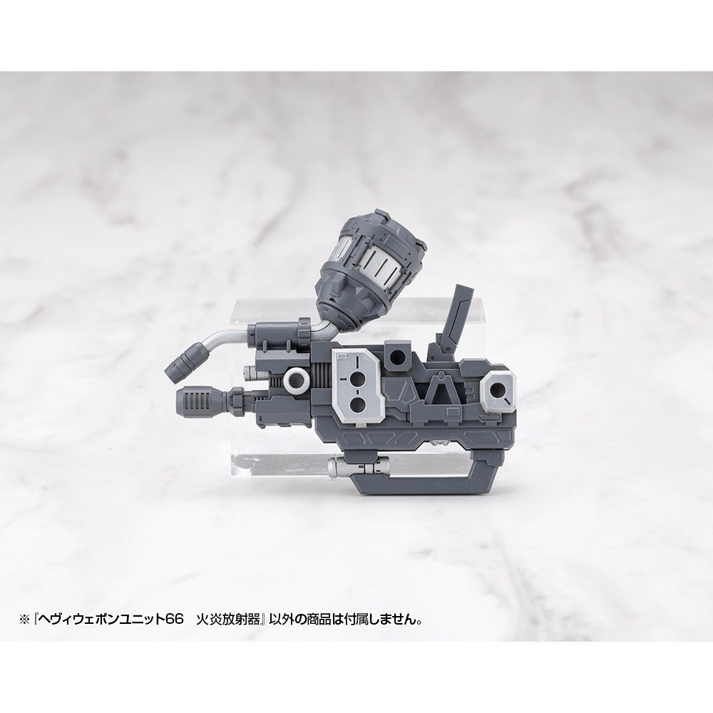 【新品】【お取り寄せ】[PTM] M.S.G モデリングサポートグッズ ヘヴィウェポンユニット66 火炎放射器 プラモデル用アクセサリ(MH66J) コトブキヤ(20260418)