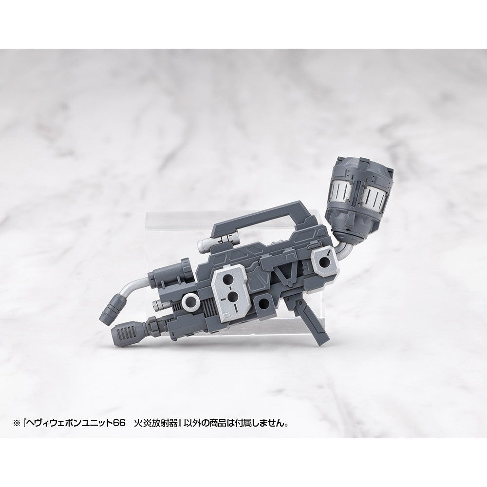 【新品】【お取り寄せ】[PTM] M.S.G モデリングサポートグッズ ヘヴィウェポンユニット66 火炎放射器 プラモデル用アクセサリ(MH66J) コトブキヤ(20260418)