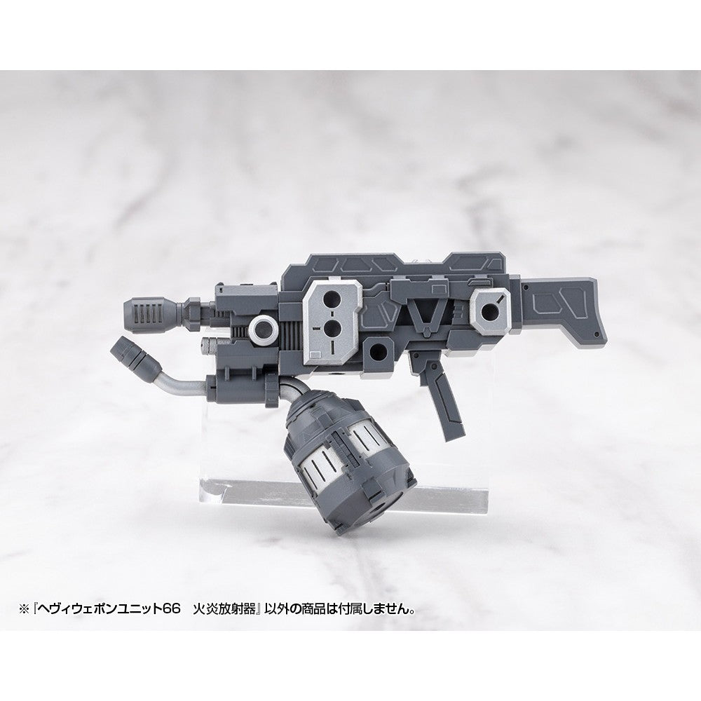 【新品】【お取り寄せ】[PTM] M.S.G モデリングサポートグッズ ヘヴィウェポンユニット66 火炎放射器 プラモデル用アクセサリ(MH66J) コトブキヤ(20260418)