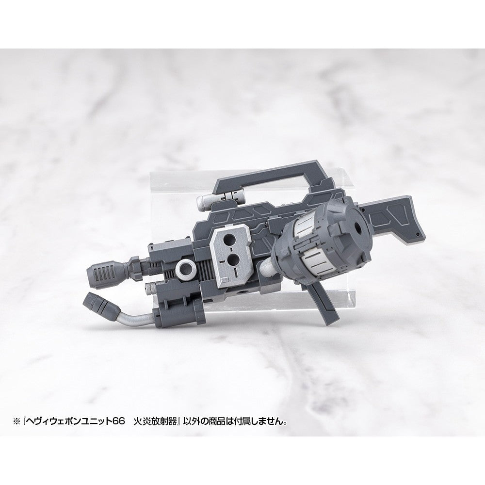 【新品】【お取り寄せ】[PTM] M.S.G モデリングサポートグッズ ヘヴィウェポンユニット66 火炎放射器 プラモデル用アクセサリ(MH66J) コトブキヤ(20260418)