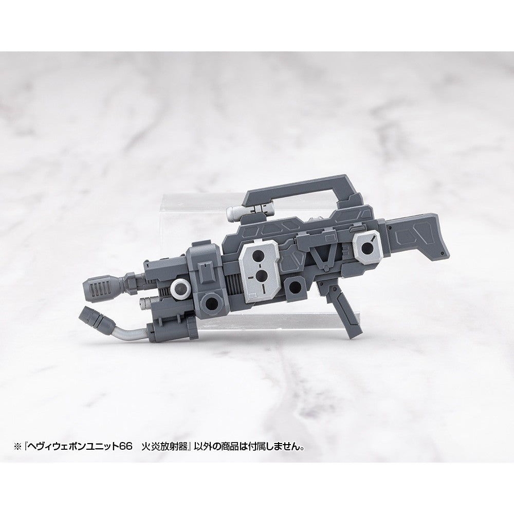 【予約安心出荷】[PTM] M.S.G モデリングサポートグッズ ヘヴィウェポンユニット66 火炎放射器 プラモデル用アクセサリ(MH66J) コトブキヤ(2026年4月)