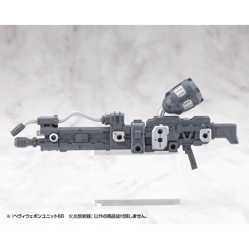 【新品】【お取り寄せ】[PTM] M.S.G モデリングサポートグッズ ヘヴィウェポンユニット66 火炎放射器 プラモデル用アクセサリ(MH66J) コトブキヤ(20260418)