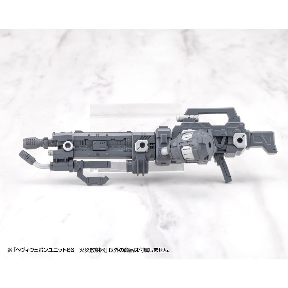 【新品】【お取り寄せ】[PTM] M.S.G モデリングサポートグッズ ヘヴィウェポンユニット66 火炎放射器 プラモデル用アクセサリ(MH66J) コトブキヤ(20260418)