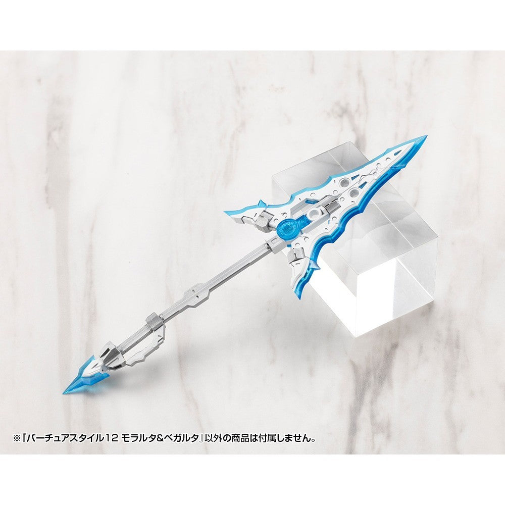 【新品】【お取り寄せ】[PTM] M.S.G モデリングサポートグッズ バーチュアスタイル12 モラルタ&ベガルタ プラモデル用アクセサリ(GE012J) コトブキヤ(20260418)