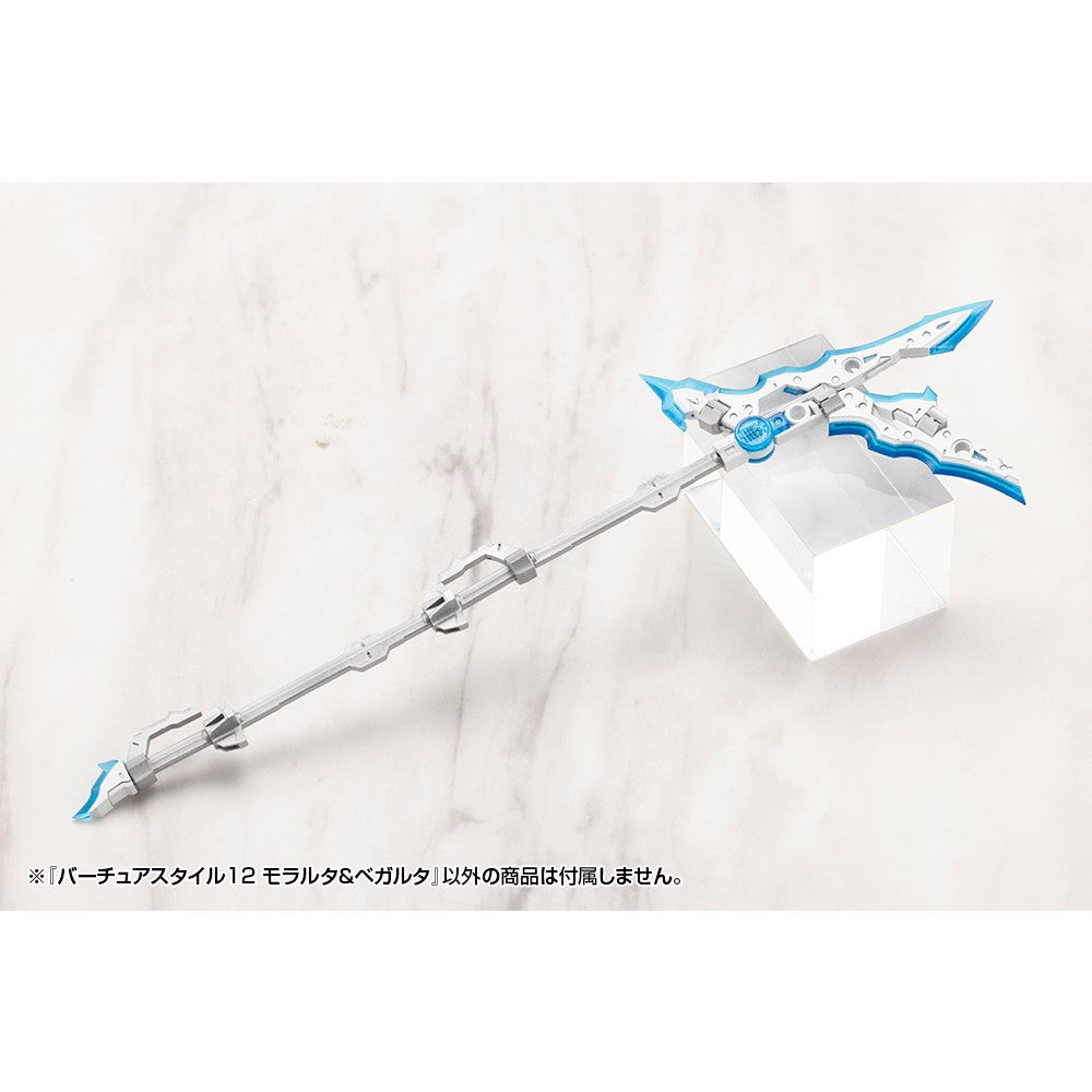 【予約安心出荷】[PTM] M.S.G モデリングサポートグッズ バーチュアスタイル12 モラルタ&ベガルタ プラモデル用アクセサリ(GE012J) コトブキヤ(2026年4月)