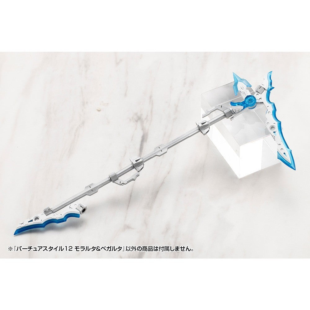 【新品】【お取り寄せ】[PTM] M.S.G モデリングサポートグッズ バーチュアスタイル12 モラルタ&ベガルタ プラモデル用アクセサリ(GE012J) コトブキヤ(20260418)