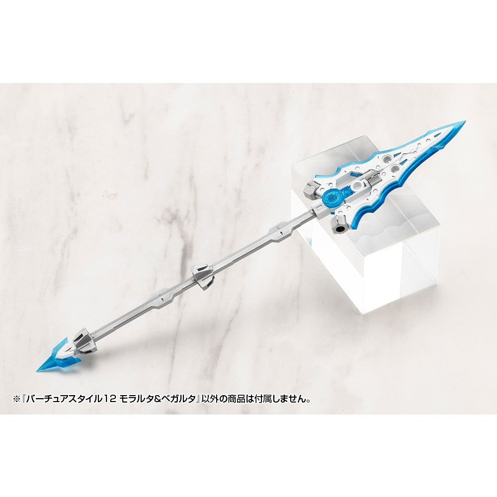 【予約安心出荷】[PTM] M.S.G モデリングサポートグッズ バーチュアスタイル12 モラルタ&ベガルタ プラモデル用アクセサリ(GE012J) コトブキヤ(2026年4月)