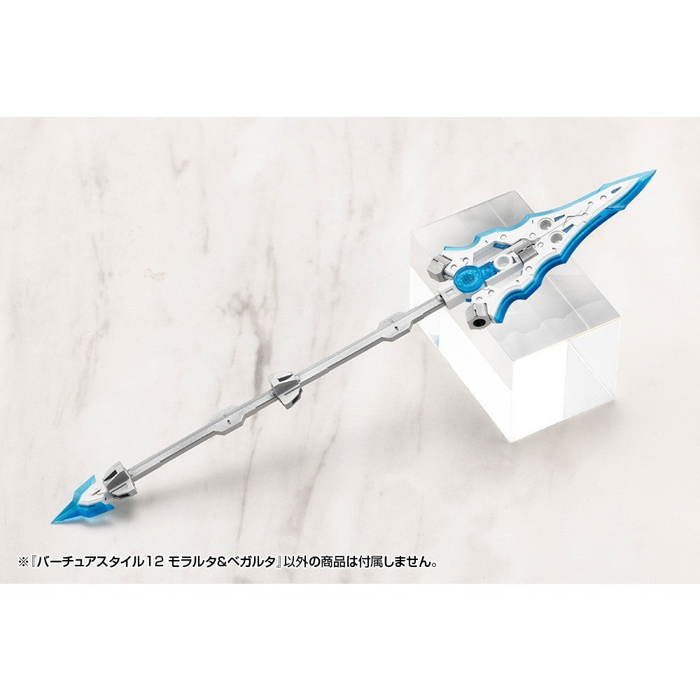 【新品】【お取り寄せ】[PTM] M.S.G モデリングサポートグッズ バーチュアスタイル12 モラルタ&ベガルタ プラモデル用アクセサリ(GE012J) コトブキヤ(20260418)