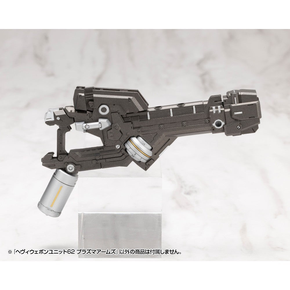 【新品】【お取り寄せ】[PTM] M.S.G モデリングサポートグッズ ヘヴィウェポンユニット62 プラズマアームズ プラモデル用アクセサリ(MH62) コトブキヤ(20260524)