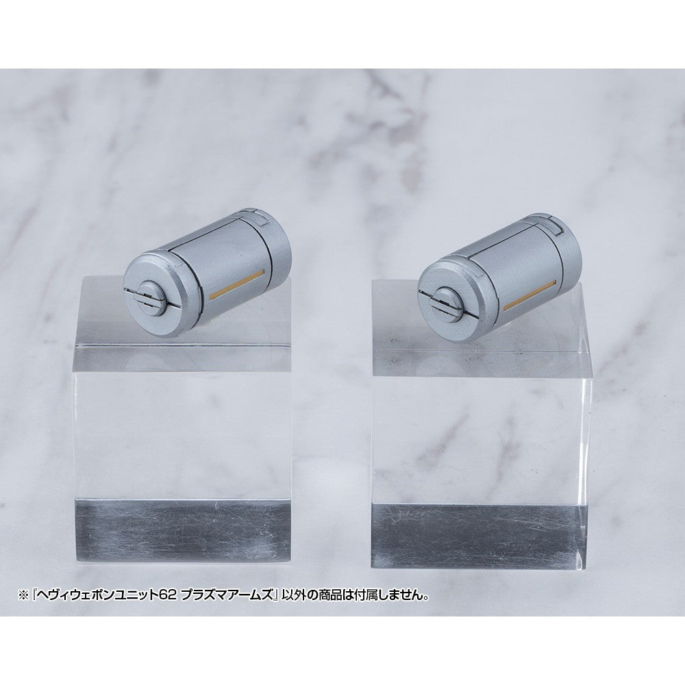 【予約安心出荷】[PTM] M.S.G モデリングサポートグッズ ヘヴィウェポンユニット62 プラズマアームズ プラモデル用アクセサリ(MH62) コトブキヤ(2026年5月)