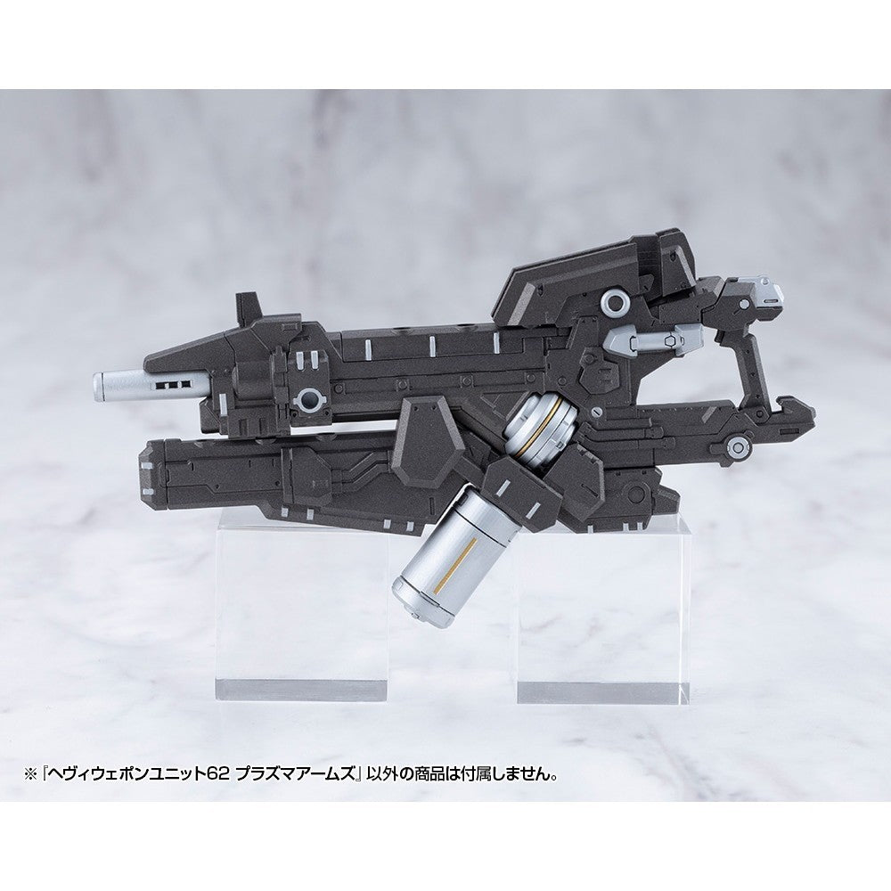 【新品】【お取り寄せ】[PTM] M.S.G モデリングサポートグッズ ヘヴィウェポンユニット62 プラズマアームズ プラモデル用アクセサリ(MH62) コトブキヤ(20260524)