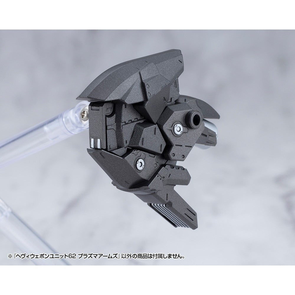 【新品】【お取り寄せ】[PTM] M.S.G モデリングサポートグッズ ヘヴィウェポンユニット62 プラズマアームズ プラモデル用アクセサリ(MH62) コトブキヤ(20260524)