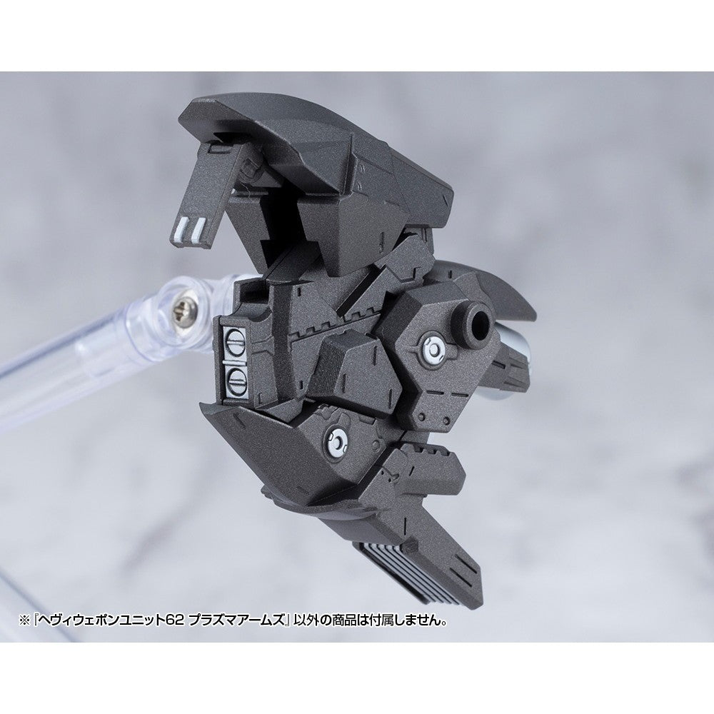 【新品】【お取り寄せ】[PTM] M.S.G モデリングサポートグッズ ヘヴィウェポンユニット62 プラズマアームズ プラモデル用アクセサリ(MH62) コトブキヤ(20260524)