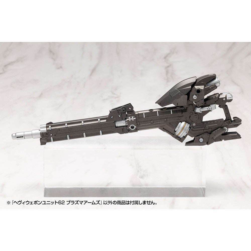 【新品】【お取り寄せ】[PTM] M.S.G モデリングサポートグッズ ヘヴィウェポンユニット62 プラズマアームズ プラモデル用アクセサリ(MH62) コトブキヤ(20260524)