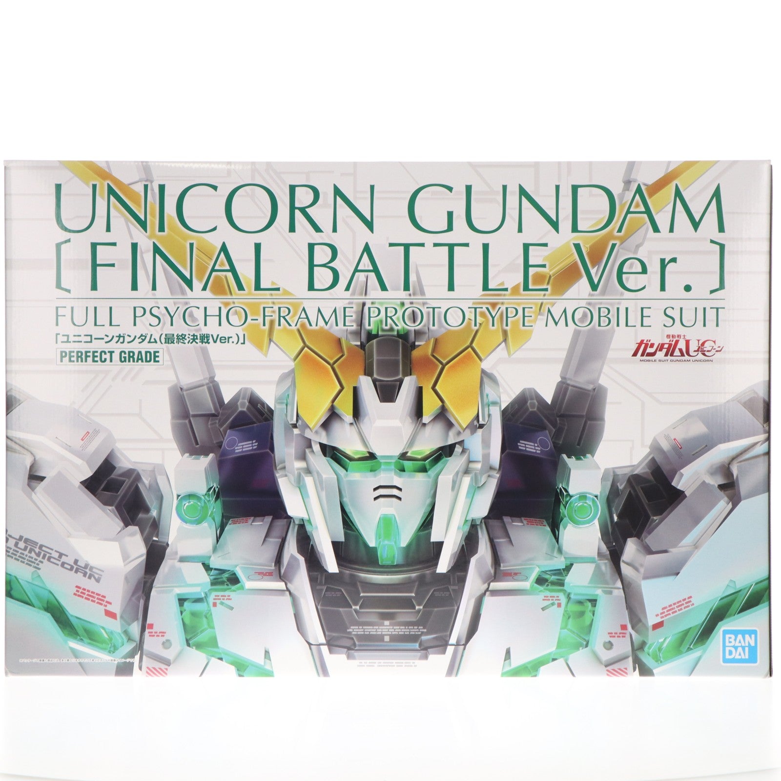 【中古即納】[PTM] プレミアムバンダイ限定 PG 1/60 RX-0 ユニコーンガンダム(最終決戦Ver.) 機動戦士ガンダムUC(ユニコーン) プラモデル(5064882) バンダイスピリッツ(20251017)
